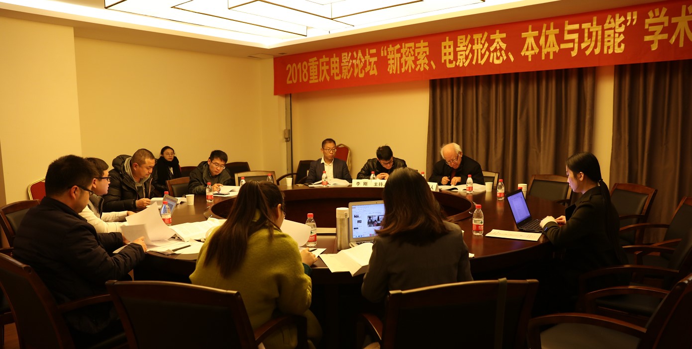 电影论坛4.jpg
